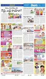 Karimnagar