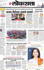 Chhatrapati Sambhajinagar