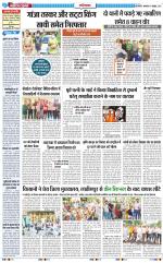 The Navodaya Times Ghaziabad 