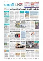 Parbhani Live