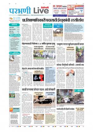 parbhani live