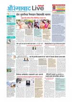 Aurangabad Live