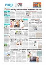 Latur Live