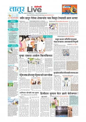 latur live