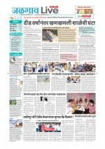 Jalgaon Live
