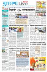 Buldhana Live