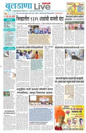 buldhana live 