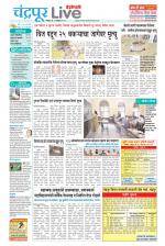 Chandrapur Live