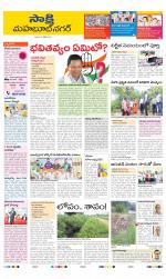 Mahabubnagar District