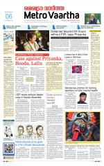 Metrovaartha - Indore