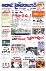 Aadab Hyderabad Main Pages