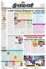 Dinamani - New Delhi