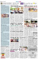 Theni-Madurai Supplement