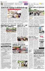 Dindigul-Madurai Supplement
