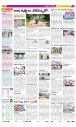 Khammam Constituencies