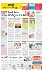 SPSR Nellore District