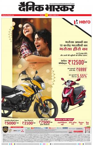 औरंगाबाद डाक