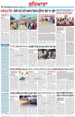 Punjabi Tribune (Ludhiana)