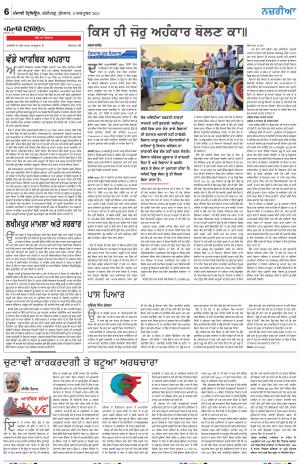 Nazaria_06_October_2021