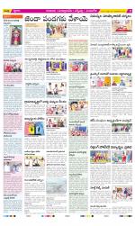 SPSR Nellore Constituencies