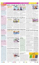 Krishna Constituencies