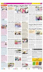 Anantapur Constituencies