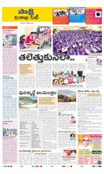 Visakhapatnam District