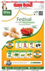 Karnal - Punjab Kesari