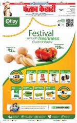 Gurugram - Punjab Kesari