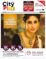 VII, 22- 28 Aug, 2014, 49th Edition