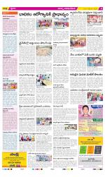 Visakhapatnam Constituencies