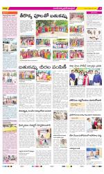 Medak Constituencies