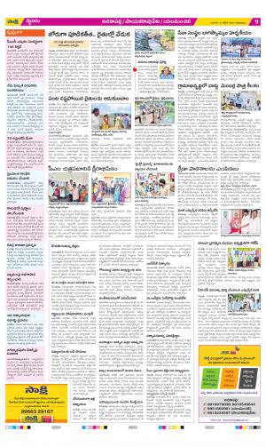 Visakhapatnam Constituencies Old