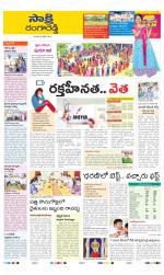 Ranga Reddy District