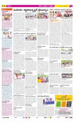 Prakasam Constituencies