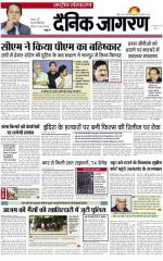 Dainik Jagran