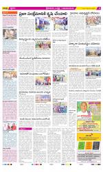 Srikakulam Constituencies