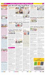 Vijayanagaram Constituencies