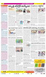 Nalgonda Constituencies