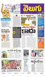 Jagityal (Karimnagar)