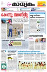 THRISSUR