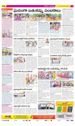 Hanamakonda Constituencies