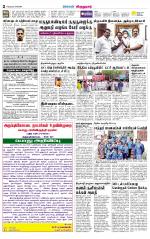 Virudhunagar-Madurai Supplement