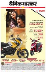 छत्रपति संभाजीनगर 