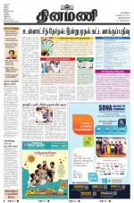 Dinamani -Tirunelveli