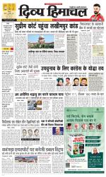 Divya Himachal Shimla+Mera Solan +Aastha