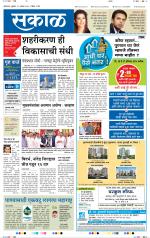 औरंगाबाद