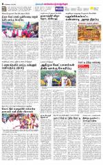 Kanchipuram-Chennai Supplement