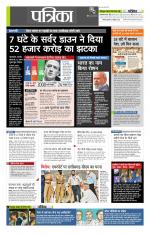 उत्तर प्रदेश