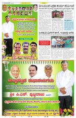 Mandya